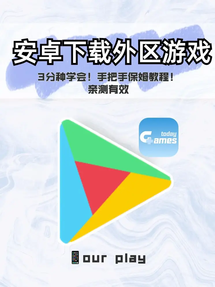 一对一空降直播app截图1