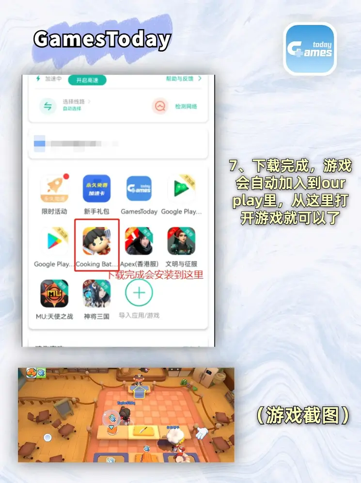 一对一空降直播app截图4